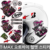T-MAX 캐릭터 스티커 세트/오토바이크 헬멧 튜닝 데칼, 화이트(일반원단), 01_MAN
