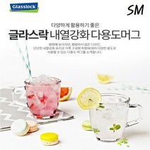 SM 글라스락 퓨젼 머그 350mlX6세트 내열 강화 유리 다용도 손잡이 머그 홈카페