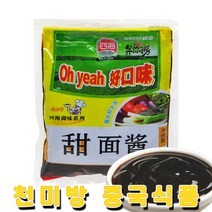 천미방 중국식품 스하이 첨면장 탠맨쟝 중화요리소스 텐면장