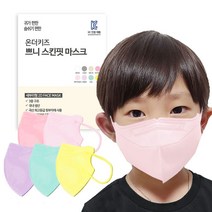 쁘니 컬러 스킨핏 마스크 시원한 3중 필터 국산 새부리형 25매, 컬러믹스, 94용필터사용 소형 (6-13세 권장)