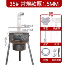 가정용 스토브 야외 농촌 농막 화롯대 가마솥 팬션 장작불, 회색 상자가 있는 표준 35cm+1.5두께+스토브