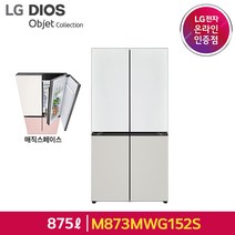 [s10e크기] [E] LG 오브제컬렉션 5도어 메탈 냉장고 M873MWG152S/M873MWW152S, 화이트+그레이