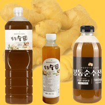 생산자직송 봉동 생강진액 생강농축액 생강차 생강즙 원액 효능 생강선물세트, 생강진액 900ml(유기농설탕)X2병(할인적용), 2개