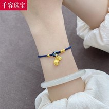 여자 순금 명품 팔찌 1돈 2돈 3돈 커플 실 팔찌 순금 염주 뱅글 팔찌 14k 18k 24k 화이트골드 백금 이서진 차예련 김희애 한지민 이지아 하드 골드 골드 벨 전송 짠