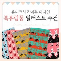 고급 일러스트 타월 답례품 어린이집 생일 결혼식 돌잔치 유치원 선물 칠순 선생님 간식 승진 소규모 친구 영어 상품 첫돌, 02)네로(핑크)