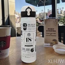 스타벅스 물병 텀블러 대용량 여름 보온보냉 머그 리유저블 시즈널 스벅 콜드, 01