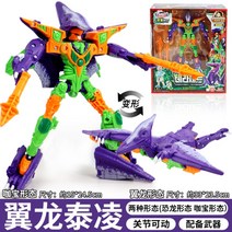 헬로카봇티라클레스 헬로카봇에이샤크 크라이언 테라제트 테고 팔로 티라이오 백악기시대, B.시즌5 [익룡태령]