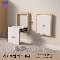 보조 보조의자 접이식 장애인화장실 좁은곳, 화이트 패널+호두나무 외틀 원목 펠릿 패널(스마트 쿠션