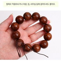 유아세례선물 세례선물 장식용묵주 염주 묵주 팔찌 백단향 20mm 굵은 팔찌