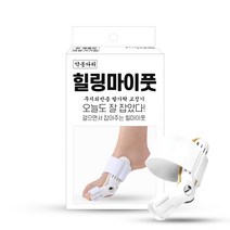 약봉다리 힐링마이풋 무지외반증 발가락 교정기, 2개