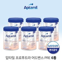 [해외무료배송] 압타밀 프로푸트라 HMO 프레 800g x 6통 세트, 프레800g(6통)