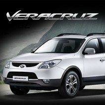 베라크루즈 LED실내등 풀세트 (13년~), 화이트