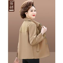 시니어패션 할머니옷선물 60대엄마옷 브랜드 간절기
