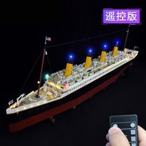 장식장 레고10294 타이타닉 호환 보관함 진열장 케이스 아크릴, 1개, 10294 리모컨 램프 조립체