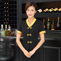 바텐더상의 호텔 식당 프런트 접대함 작업복 여름옷 티 다락 샤브샤브 음식점 복무원 반팔 489041268