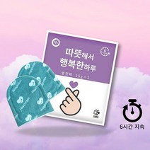 손하트 (360개) 25g 1box 매직크린 행복 발핫팩, 상세페이지 참조