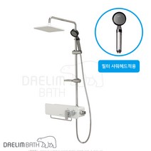 대림바스 DL-YB9B10 수납형레인샤워 필터샤워헤드 선반형샤워기 토수구없음 DL-B9010 후속품, 1개