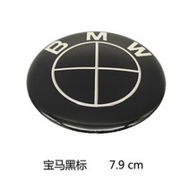 BMW R9T 알나인티 튜닝 파츠 로고 마크 패치 엠블럼, R.BMW 블랙 시그니처 [78mm 1개]