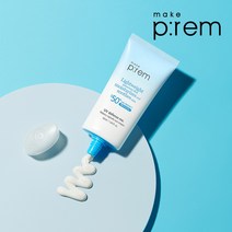 메이크프렘 유브이 디펜스 미 워터리 캡슐 선크림 50ml SPF50+ PA++++, 단품