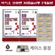 엔젯오리진 바이오 코엔자임 큐10 코큐텐 큐엔자임 코큐10 항산화 큐텐 COQ10 항산화 2통 2개월분