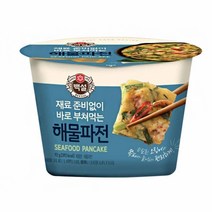 집에서 간편하게 즐기는 CJ 해물파전 간편 즉석식품김치전 빈대떡 해물파전 감자전 간편요리 밀키트 즉석식품 전요리 김치전만들기 감자전만들기 해물파전만들기 김치전레시피 감자전강판 감자전레시피 빈대떡조리 빈대떡반죽 김치전반죽 감자전반죽