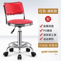 이케아 공부 컴퓨터 사무용 바퀴없는 허리편한 침대형 pc방 공부 의자의자 홈 책상 의자, 업그레이드-등받이 포함-빨간색, 강철 발, 팔걸이 없음