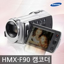 삼성 정품 HMX-F90 광학52배줌 캠코더+64GB+가방 포함 k, 단품