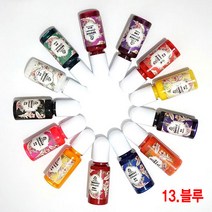 와이지알씨 미라클 레진 조색제 물감 안료 10g 모음 UV 레진공예, 13.레진 조색제 블루 10g