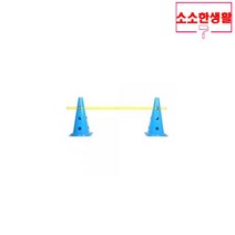 소소한생활 강아지 어질리티 기구 중간 근력 운동 훈련, 소소한생활 중간꼬깔