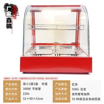 업소용 크로플 쇼케이스 온장고 카페 편의점 닭꼬치 보온기, 공식 표준, 업그레이드 Arc Small 2 Layers