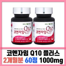 내츄럴가이아 코엔자임 Q10 플러스, 2병, 30정