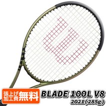 윌슨 블레이드 100L V8 테니스라켓 일본정규품, G3