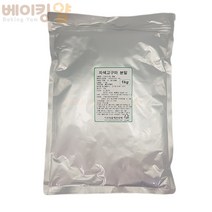 베이킹얌 국산자색고구마가루 1kg