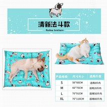 강아지쿨매트 애완동물 쿨시트 강아지집 여름 쿨매트 온도내림 침대매트 돗자리 방지 시원한잠자리 고양이용, C04-XL