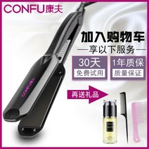 뿌리볼륨 나이아가라고데기 뿌리 앞머리 미니 차이슨 미니고데기 볼륨 물결고데기 아이롱 남자머리 고데기, 02