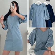 벌룬 퍼프 청 데님 반팔 7부소매 미니 원피스