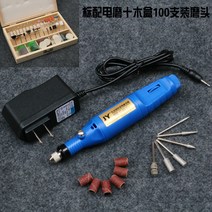 컷팅기 전동 각 입력 글씨 새기기 금속 레이저 조각기, 파란색 전동 그라인더 +그라인딩 헤드 100개