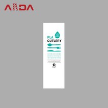 친환경 수저집 종이봉투 170mm 1000개