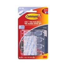 3M 17302 코맨드 투명 전선용 클립(소)