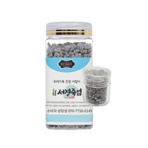 서경죽염 9회 알갱이 죽염 고체죽염 500g 2병/시식용 먼저 드셔 보세요, 2개