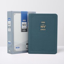 NIV 한영해설 한영성경책 개역한글 단본 색인 지퍼 영어성경, NIV개역한글_특중_단본_브라운