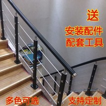 계단난간 계단 난간 가드레일 가정용 심플 모던 실내 펜스 원목 PVC 발코니 빌라 복층 기둥, 패키지 B 가드레일 1미터(액세서리 풀 세트)