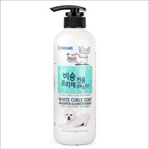 하얀 강아지 비숑 볼륨 샴푸 린스 550ml 위생 비듬 닥스훈트샴푸 개냄새 펫, 1개