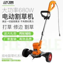 핸드이발기 전동제초기 잔디깎기 바퀴 소형가정용 전기 예초기날, T07-노란색 플러그인 800W잔디깍