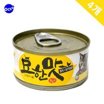 노령묘 펫훈련간식 시베리안고양이 노묘 저렴한캔사료, 상세페이지 참조