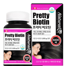 네추럴라이즈 지방탄수화물단백질대사 프리티 비오틴 625mg x 100정, 3박스, 625mg*100정