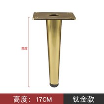 철제다리 철재 테이블 탁자 다리 가구 금속 캐비닛 발 소파 지원 원형 튜브 스트레이트 TV 테이블 조명 럭, 10 17cm