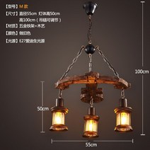 카페조명, M타입-보트 앵커 샹들리에-3 (LED 에디슨)