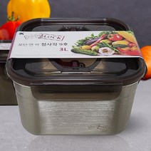 BUyuS반찬통 스텐 정사각9호3L 빅맘 모던앤락 밀폐용기굿딜 브이숍