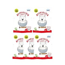 맛있어 보이는 백곰 피규어 입욕제 바스볼 5개 세트